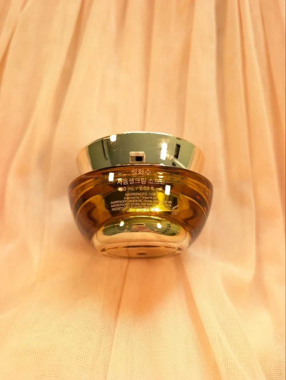 Sulwhasoo Concentrated Ginseng Rejuvenating Cream 2.02 oz